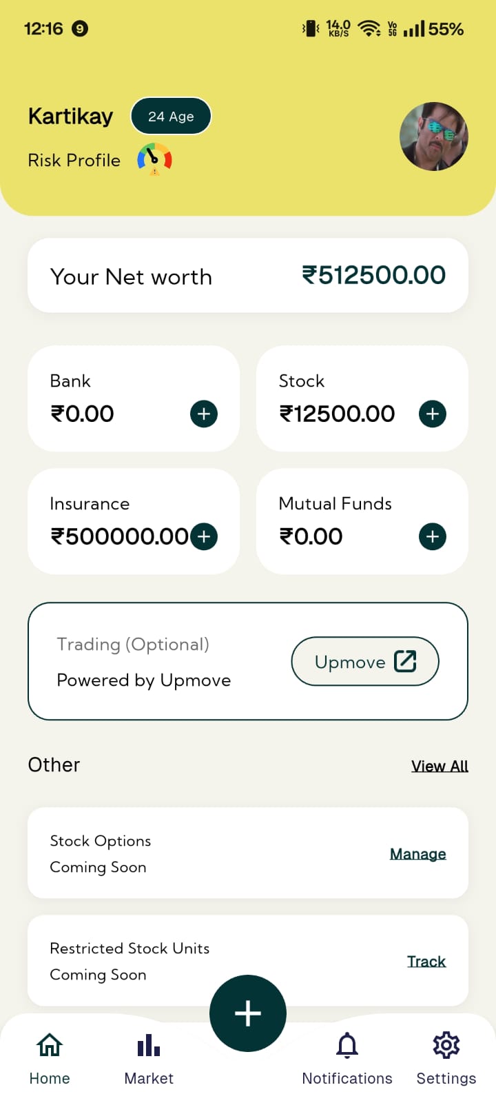 View the Unified Dashboard